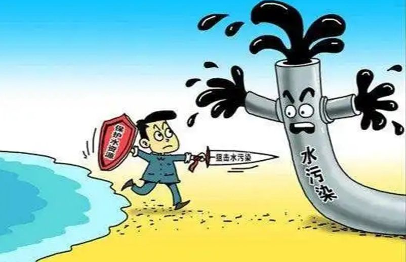 水污染防治下一步的重點是什么？